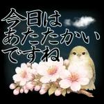 桜舞う！鶯と和桜の春を感じる挨拶スタンプ