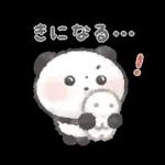 ぽてころぱんだ-超ごきげん-