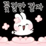 봄봄봄 ~ 봄이 왔어요