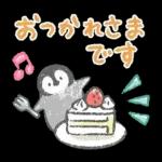 ねこぺん日和 クレヨンタッチスタンプ