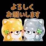 ぷくつやシール春❤️いやしばいぬ❤️犬敬語