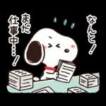 普段使いにも！冬のゆるカワ♪スヌーピー