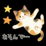 猫がいっぱい♡ふんわり可愛い秋＆冬