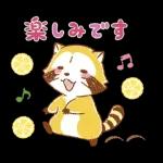 LEMONラスカル☆あいさつスタンプ