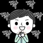 스마트한 그대에게 2