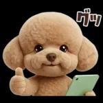 一年中使えることば集☆トイプードル