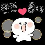 오늘도 기분 좋아지는 톡 8