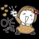 はな子✿ずっと使える丁寧な言葉/大人カラー