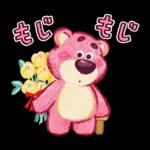 Premium ロッツォ（ラブリーストロベリー）