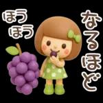 3D♡まめこスタンプ【秋】