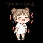 웃픈현실공감스티커팩