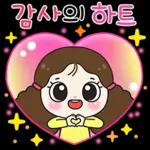 행복만땅 사랑이의 하루 6