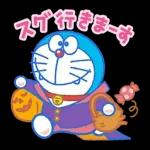 ドラえもん秋スタンプ