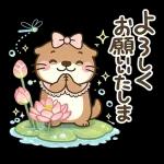 毎日つかえる♪かわうその夏