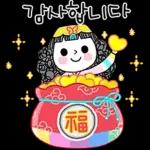 사랑하는 그대에게 새해 인사