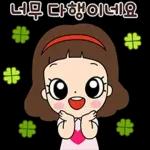 마음맘의 긍정생활 톡!톡!톡!