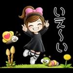 おちゃめ3ｄ風♥春だよ♥あざと可愛い