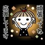 Very much.Cute 35 [Greeting]