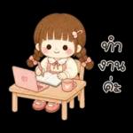 น้องวินเทอร์ น่ารัก