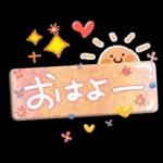 お花いっぱい♪やさしい春スタンプ