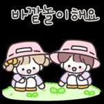 분홍들꽃반 어린이집 선생님