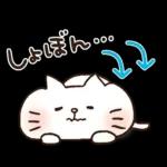 しろねこ♡まるのシンプルな日常挨拶