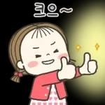 동심이의 귀여운 대답