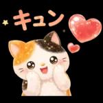 だいすき推し彼氏♡バレンタインと日常