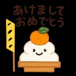 新春の挨拶とことば🪭