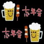 mottoのミニミニご挨拶♡年末年始（再）