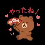 冬のくまさんほっこり便り