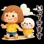 【3D】毎日使える可愛い♥ぶちゃこの日常