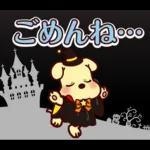ペコちゃん★ハッピーハロウィン