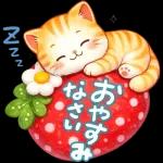 体に気をつけてくださいね