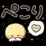 【でか文字】見やすくて使える♡日常
