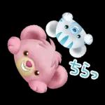 ユニベアシティ（セレブレーション）