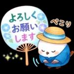 暑いけど がんばりましょう