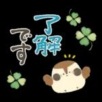 ふくふく福良雀♡前向き幸せ筆文字