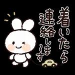 おでかけ連絡♡スマイルうさぎちゃん