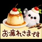 幸せを呼ぶシマエナガ 便利すたんぷ