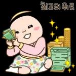 옥철이의 새로운 시작