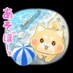 ゆったり♨おでかけスタンプ
