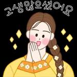 한복소녀의 상냥한 일상톡