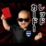 ワールドカップ