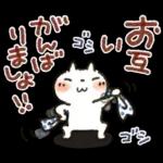 寒い日に♡ ほっこり・やさしいスタンプ