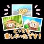 ゆったり♨おでかけスタンプ