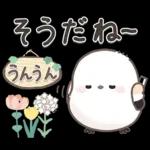 シマエナガの日常♡【気づかい・長文】