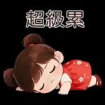 可愛女孩♥日常