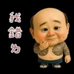 溫柔怪阿北：情緒價值大放送