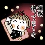 Very much.Cute 35 [Greeting]